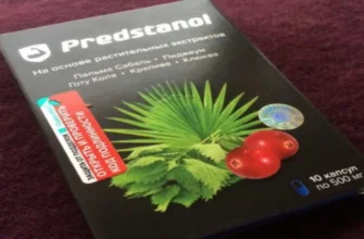 prostamid
 - коментари - България - производител - цена - отзиви - мнения - състав - къде да купя - в аптеките
