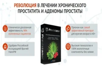 pro caps
 - коментари - производител - състав - България - отзиви - мнения - цена - къде да купя - в аптеките